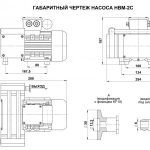 Мембранный вакуумный насос для откачки паров серной и соляной кислоты нвм-2С